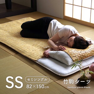 |V[c ڐG⊴ ~pbh ~pbh Ђ ⊴Q u HF| v 82×150cm Z~VOTCY |V[c N[ |Q V[c |   ėp | L RۖhL Rf