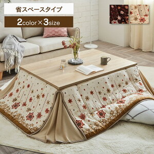 zc ` ` ȃXy[X  ku ~L[ v|zcPiTCY()F160×160cm 175×175cm 180×220cm R^czc TS}C[  zc |zc mfBbN