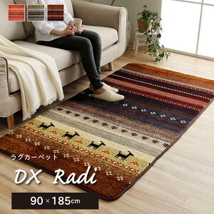 yő11%OFFN[|12/1zO J[ybg ӂ h 􂦂 Mxu DXfB v90×185cm 3FWJ O}bg {[  ~zc Mx rO  y zbg