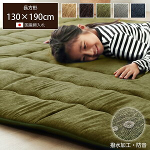  h 40mm~zc ӂ~  ~zc ~zc `u fm v 130×190cm O  Y VFj[ ɌO O}bg  ͂ H ~ ӂ zbgJ