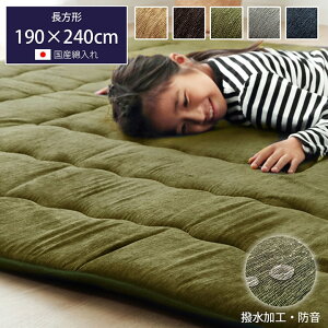 y10%OFFN[|zzz  h 40mm~zc ӂ~  ~zc ~zc ` u fm v 190×240cm O  Y VFj[ ɌO O}bg  