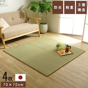 {  u jbg u lC 3w v 70×70×1.5cm 4Zbg ` 70cm 1.5cm jbg  a a a_ y h CPqR wȂ ~