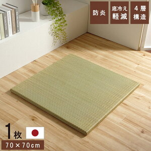 {  u jbg u lC 4w v 70×70×3cm Pi ` 70cm 3cm jbg  a a a_ y h CPqR wȂ ~