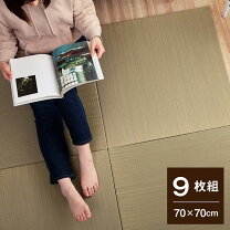 楽天市場】置き 畳 9 枚 セットの通販