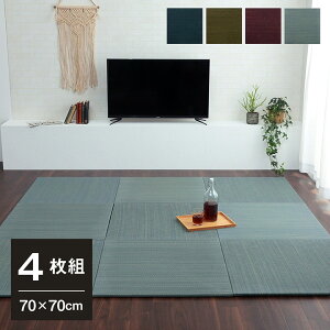  u 70cm   J[ jbg Ȃ  `   u  v70×70cm 4Zbg t[O C w  ^^~ _ ~ߕt VXe
