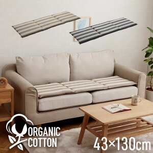 NbV  t[V[gNbV u t[ t[V[g v 43×130cm I[KjbNRbg 100 { tANbV zc J[V[g \t@[ _CjO x`