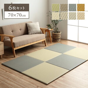 [10%OFFN[|撅200 11/10 20`] u Y  jbg Ȃ u ~[T v 70×70cm 6Zbg }bg WCg}bg ɂ @ ybg q t[O k W