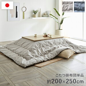 zc `  k {  |zc u v[ v 200×250cm |zc zc R^czc x ӂ  􂦂 ߓd ȃGl GR re[W VFj[D 