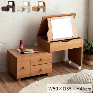 �h���b�T�[ �e�[�u�� ������� �R���p�N�g �L�k �h���b�T�[ 1�ʋ� �u �^���g�L�k�h���b�T�[ �v ��50�`90cm ���ϑ� ���[ ���� ���C�N �����o�� �� �R�X�����[ ��� �R�X�����[�I �e�[�u�� ���[