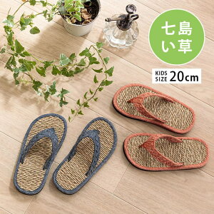 yP10{3018:00-23:59 & 5%OFFN[|zzz  q   T_ LbY qp u [`F qp v 20cm j̎q ̎q ǂp  킢 炳 Ȃ 