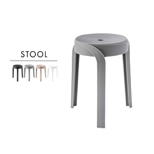 スツール おしゃれ 円形 コンパクト 「 PC-860 」 約38×38×45.5cm スタッキング チェア ダイニングチェア 丸いす 積み重ね 軽量 おしゃれ シンプル モダン 北欧 【AZM】【メーカー直送/返品/キャン