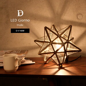 e[uv  DI CLASSE fBNbZ u Etoile v 30×26×25cm xbhTChv e[uCg Ɩ X^h fXNCg ԐڏƖ AeB[N Ɩ  X^[ ^J KX