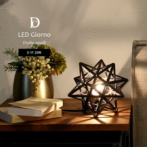 yubNtCf[N[|zzz e[uv   DI CLASSE fBNbZ u Etoile small v 17×17×16cm xbhTChv e[uCg Ɩ fXNCg ԐڏƖ 