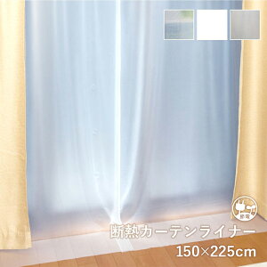 fMJ[e fMJ[eCi[ h΍ ۉ ΍  CJbg g[Abv ΍  150×225cm 150 ՔM ۉ OJbg Ռ ̌ R hJr fM ߓd ȃGl