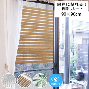 Ԍ ډB V[g ߓd ȃGl { Jbg u Ԍ˖ډBVo[ v 90×90cm GR ߖ Ռ ՔM ΍ 悯 ΍ ΍  ȒP