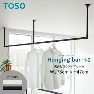 nMOo[ h[o[  278×47cm fBXvCo[ 󕨊 [ fBXvC g[\[ e׏d10kg Vt { yTOSOzy[J[/ύX/LZ/
