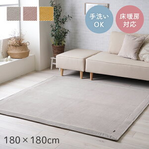 O 􂦂 k 2 O}bg tl XgCv u N v 180×180cm j n O[ sN CG[ H ~  ~zc  ~zc ~߉H g[Ή