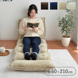 Q}bg l ܂肽 NbV 傫 􂦂 Ђt u Q}bg t v 60×210cm Q}bg rO ~zc n tl e[N ݑ[N bNX 