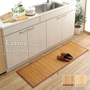 yő11%OFFN[|12/1z| Lb`}bg 250 Ђ āu eB[i v50×250cm Lb`}bg  k }bg ` Lb` L J[ybg L~ L }bg o