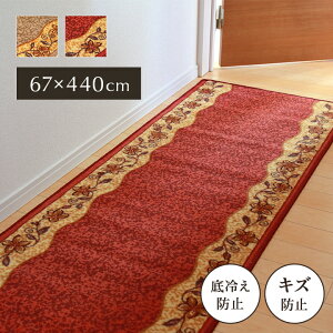L J[ybg 67cm L~ OJ[ybg  u [KL~ v 67×440cm  67 }bg ~ L}bg Lp NVJ ԕ i ؂₩ L~ ₦h~ h~ 