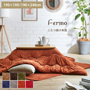 | zc ` ` 190×240cm 190×190cm Iׂ7F utFv |zc |zc  IV fermo _炩 炩 RpNg @ 􂦂 Yh~