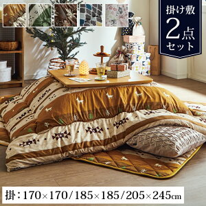 yP10{3018:00-23:59 & 5%OFFN[|zzz zc Zbg ` ` 唻 amJWA|~ 2_Zbg 205×245cm^ 170×170cm^ 185×185cm 􂦂 |  |zc ~