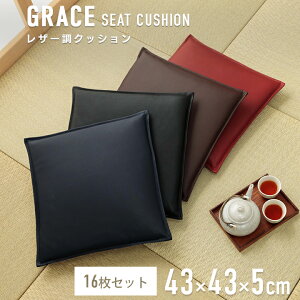 NbV HX  Ɩp y16Zbgz zc Zbg NbV V[gNbVu OCX v 43×43cm NbV ȒP HX  ܂Ƃߔ tANbV