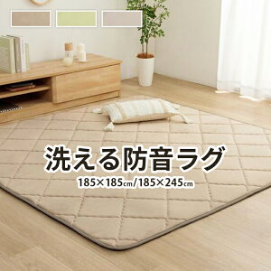 [10%OFFN[|11/4 20`撅200] O  􂦂 O}bg ~zc J[ybg 2 3 Ɍ 20mm h u OhCg v 185×185cm 185×240cm  LgO {[^