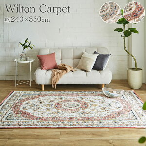 yő20%OFFN[|12/4 20`zO  J[ybg EBgD u UI v 240×330cm gR ` O}bg Z^[O O~ RۖhL L k NVbN GRe