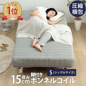 }bgX rt VO {lRC VOxbh IX[v rt}bgX ̌^ xbh ʋC ւɂ {[ ARC  k 95×195×35cmi}bgX15cmE