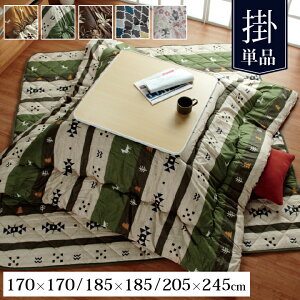 y10%OFFN[|zzz zc ` ` 唻 amJWA |zc Pi u RRbg [t R }I v 170×170cm^ 185×185cm^ 205×245cm 􂦂 | 