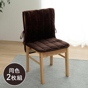 �֎q�J�o�[ �`�F�A�J�o�[ �|�P�b�g�t�� �u �t�����l���`�F�A�J�o�[ ���F2���g �v �u���E�� �x�[�W�� �A�C�{���[ �O���[ �|�P�b�g �|�P�b�g�t �t�����l�� ���n ���ȓ���