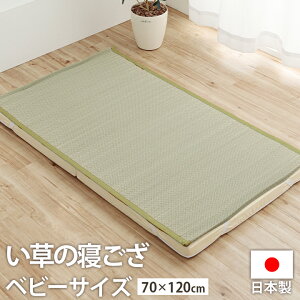 Q Y q ~pbh xr[   Q V[c u ₵ v 70×120cm  V[c { Q C ~pbh Q xr[ Ԃ qp  pbh L R 