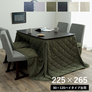 yȃN[|zzz nC^Cvp r zc ` nC^Cv 120 80 􂦂 ȃXy[X nC^Cvzc u fj v 225×265cm R^c  100% tl  