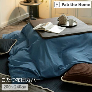 [10%OFFN[|11/4 20`撅200] zcJo[ ` ` fj  100 􂦂 Jo[ u Cgfj Jo[ 200×200cm/200×240cm v u[ lCr[ zc J