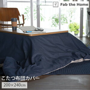 [10%OFFN[|撅200 11/10 20`] zcJo[ ` ` fj  100 􂦂 Jo[ u Cgfj Jo[ 200×200cm/200×240cm v u[ lCr[ zc Jo