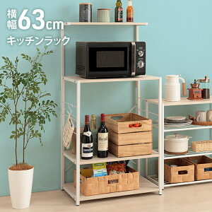 W ^WΉ WbN 2i Lb`bN X`[bN Lb` [ W [I 63cm Lb`bN [Ƌ VFt Lb`[ Lb`{[h  