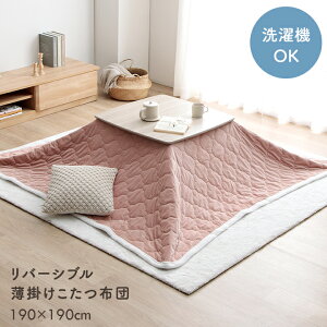 o[Vu zc ` ` | ȓ  |Jo[ u x[X/N v 190×190cm 190×240cm 􂦂  |  | ȃGl ߓd΍  R^c }`