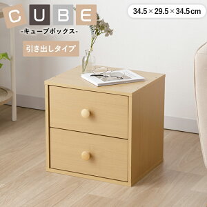 [ȃN[|zz] J[{bNX L[u{bNX t  I[v It 2i o tbv [{bNX Iׂ6^Cv [ Еt {I cubebox Ci[{bNX {I