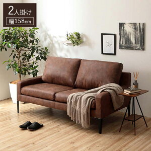 yő11%OFFN[|12/1z\t@[ 2l| t@ubNU[ u _ 2P v 158cm yJݒuΉz AeB[N Vv ACA _ U[ \t@ l|  