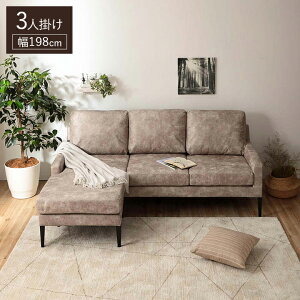 [ȃN[|zz] JE`\t@[ 3l| \t@[ t@ubNU[ u _ 3P v 198cm yJݒuΉz AeB[N Vv ACA _ U[ \t@ Ol| 