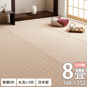 [ȃN[|zz] J[ybg  􂦂 ybgΉ 􂦂 I[V[Y SU }bg O { 1 2 3 4.5 6 8 ėp ăO ̗t u Z v ]ˊ O}bg y