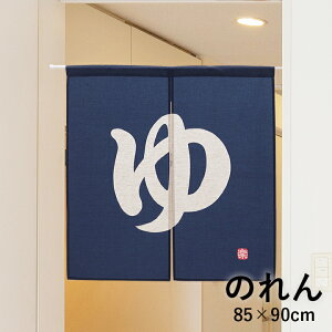 [ȃN[|zz] ̂  a g    u}[N̂v 85×90cm X X HX X  H iX  XibN   ze yV ~[ 