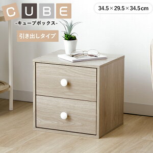 [ȃN[|zz] J[{bNX L[u{bNX t  I[v It 2i o tbv [{bNX Iׂ6^Cv [ Еt {I cubebox Ci[{bNX {I