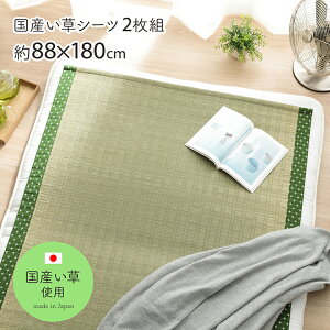 Q Y ~pbh   Q V[c VO F{Y u } v 88×180cm 1Pi 2Zbg Q V[c VO ėp  Q lSU  O 1 V[c Q