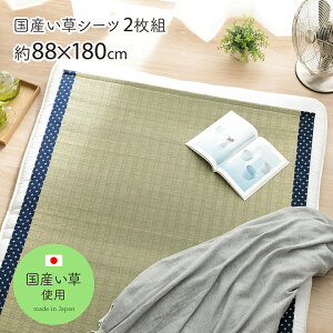 Q Y ~pbh   Q V[c VO F{Y u } v 88×180cm 1Pi 2Zbg Q V[c VO ėp  Q lSU  O 1 V[c Q