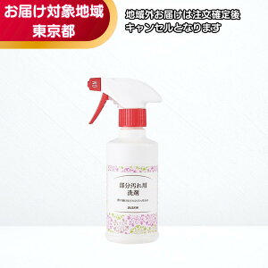 �_�X�L�� ��������p��܁i280ml) ��p�X�v���[�t��