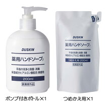 楽天市場】資生堂 薬用ハンドソープ 詰替用2lの通販 
