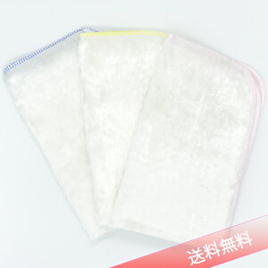 ダスキン レンジまわりふきん(3枚入り)【送料無料】【追跡可能メール便】