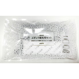 ダスキン ぶぎょう補充用セット追跡可能メール便
